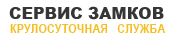 Служба вскрытия замков в Петергофе — логотип